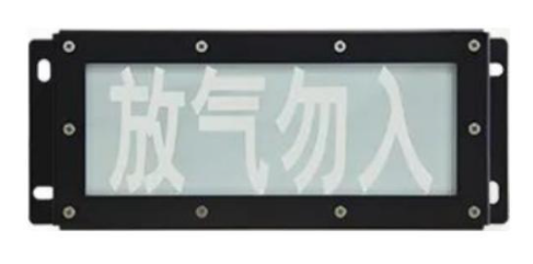 上海GST-LD-8317H/W氣體釋放報(bào)警器