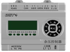 上海海灣GST-SCS-C201余壓控制器